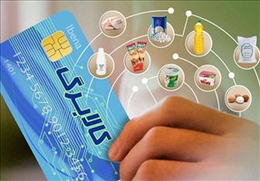 سرنوشت کالابرگ در دست دولت چهاردهم؛ توقف، ادامه یا تقویت؟
